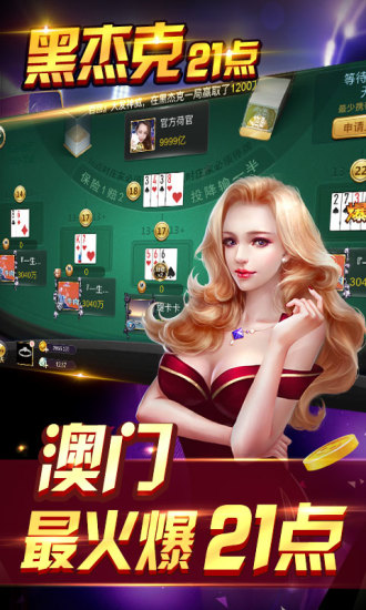 大赢家牌棋最新官网版