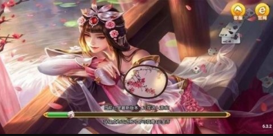 捞腌菜牌棋官方版彩30