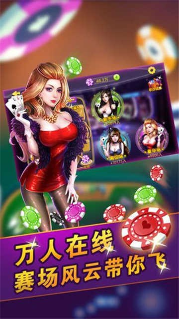 斗牛单机版无限金币
