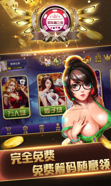 百赢牌棋官方版正版