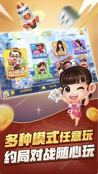 最老版天天三张牌