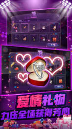 口袋牌棋2933正版官网版
