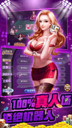 口袋牌棋2933正版官网版