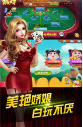 赢三张现金游戏