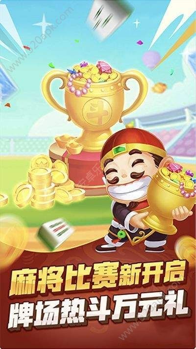 最老版天天三张牌