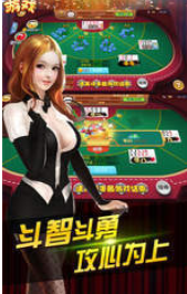 赢三张现金游戏