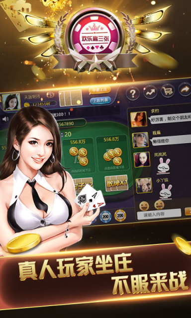 百赢牌棋官方版正版