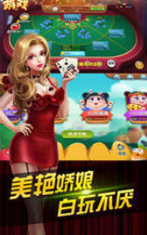 赢三张现金游戏