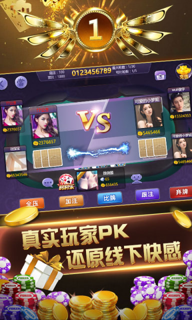 百赢牌棋官方版正版