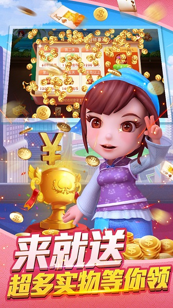 我是大赢家跑得快2019版