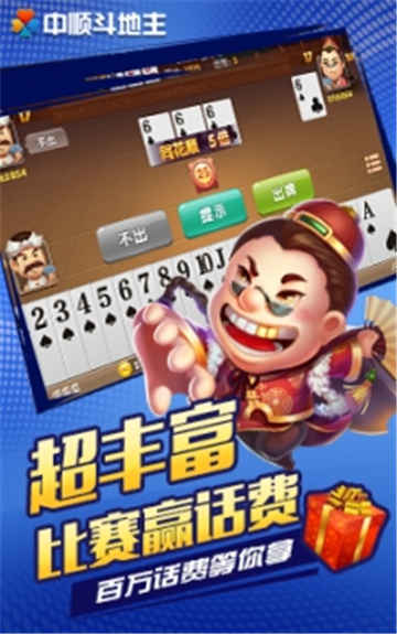 仙豆牌棋官网版2023