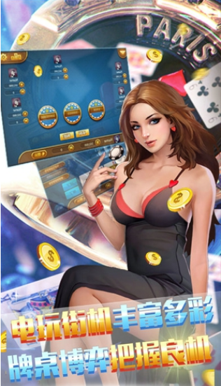 乐酷牌棋官网版