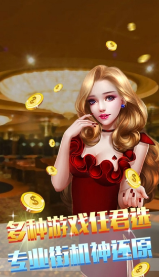 乐酷牌棋官网版