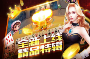 万家牌棋2023官方版