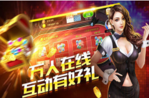 万家牌棋2023官方版