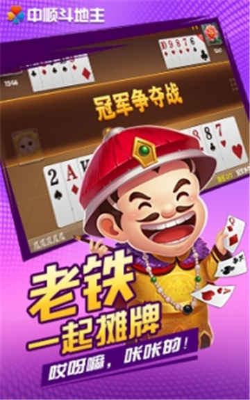 仙豆牌棋官网版2023