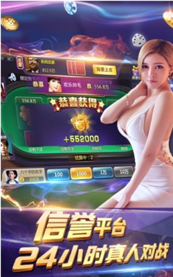 棋盘游戏送30元金币