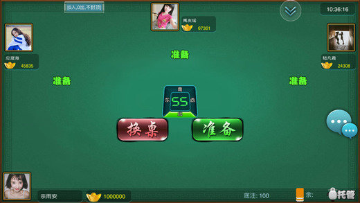 闲逸牌棋2022最新版