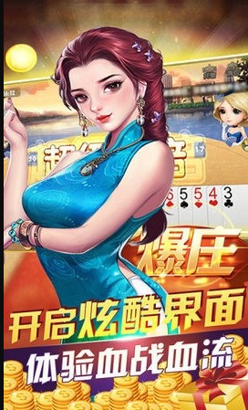 三张牌官方版旧版