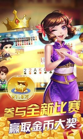 三张牌官方版旧版