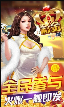 三张牌官方版旧版