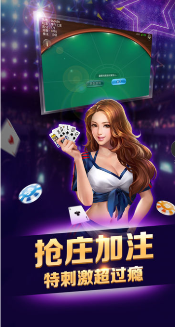 牌棋官方版游戏