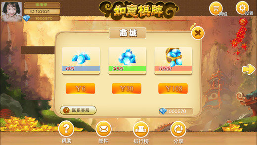 闲逸牌棋2022最新版
