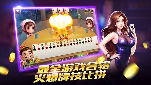 全优牌棋2023手机版