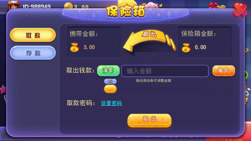 湖北卡五星麻将手机版