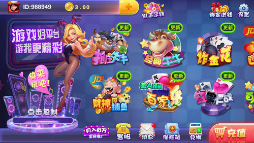 湖北卡五星麻将手机版