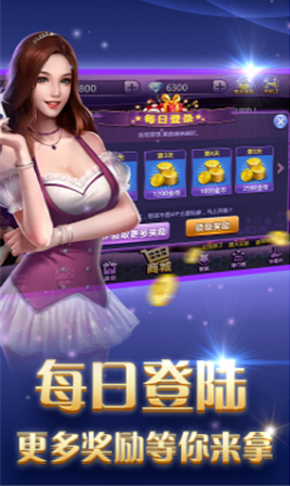 友趣互动跑得快app