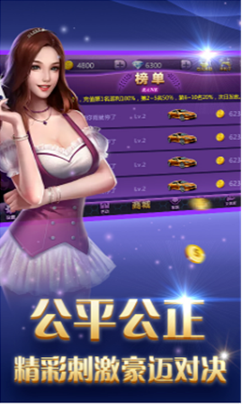 友趣互动跑得快app