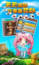 轻松盈牌棋2018安卓版