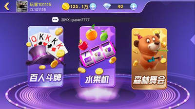 湖北卡五星麻将手机版