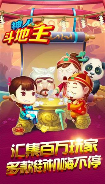 a6牌棋平台官方版