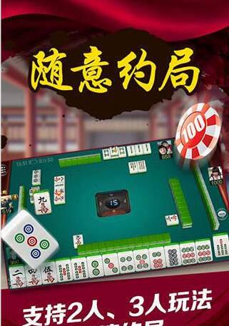84至尊版牌棋官网版
