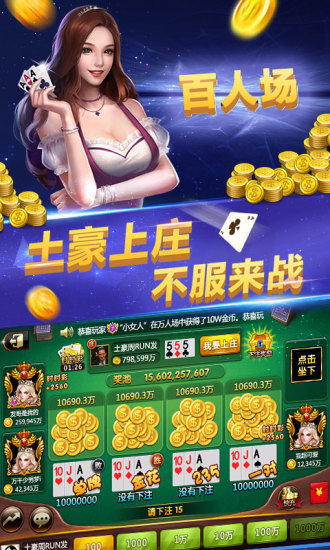 开端牌棋官方版ios