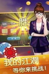 19e牌棋官方版