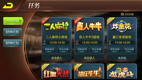 赢三张手机版