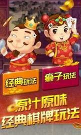 19e牌棋官方版