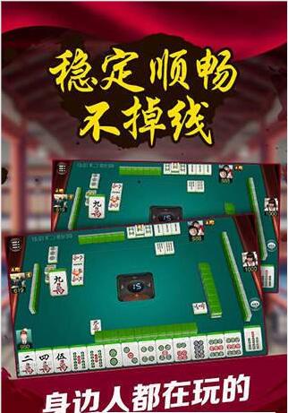 84至尊版牌棋官网版