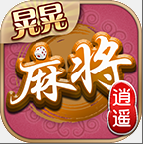 84至尊版牌棋官网版