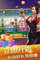19e牌棋官方版