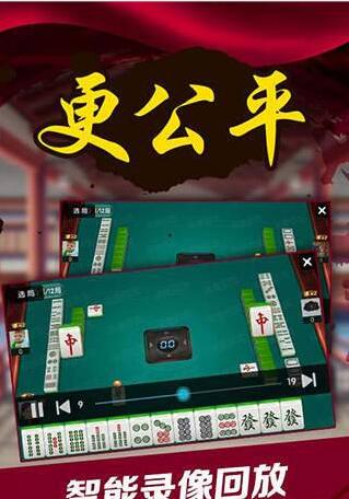 84至尊版牌棋官网版