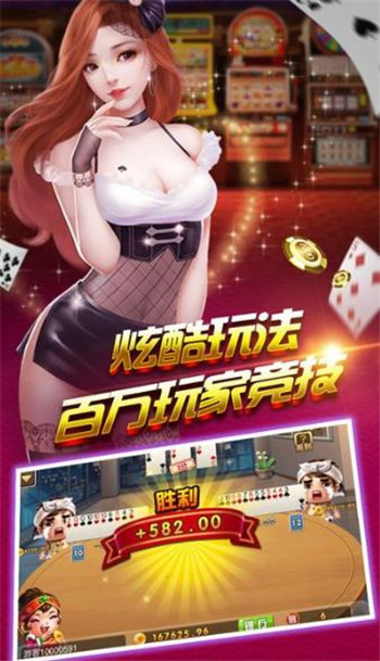 a6牌棋平台官方版