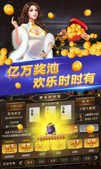 开端牌棋官方版ios