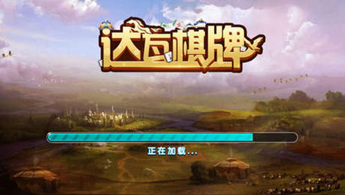 海豹牌棋2023官方版