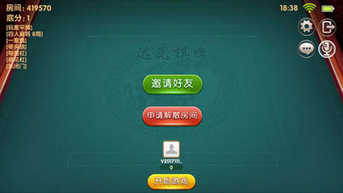海豹牌棋2023官方版