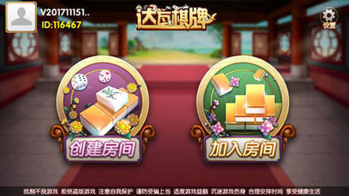 海豹牌棋2023官方版
