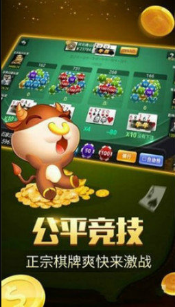 炸金花app